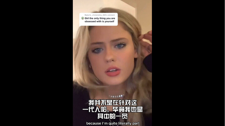 美女，你是不是特别自恋啊？