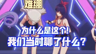 乃宝曝光和拉姐的最后一条聊天记录含牛量极高！