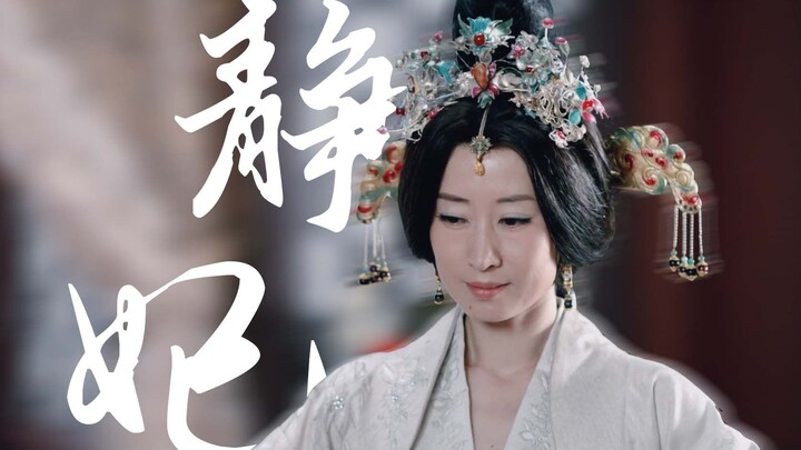 The greatest struggle lies in not contending—[Empress Jing’s Epic Monologue]