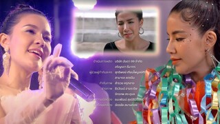 Stage of Number One_S01E19