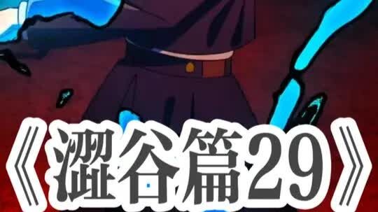 - Jujutsu Kaisen: “Nagiya’s Real Form Is Sukuna’s True Nemesis—Even Sukuna Got Owned by Nagiya!” - N