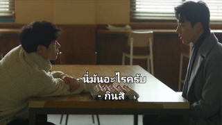 BLซีรี่ส์เกาหลี #You Make Me Dance #cut 23