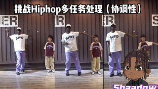 【Hiphop多任务处理（协调性）教学】Shaadow教你将简单的技术玩出花