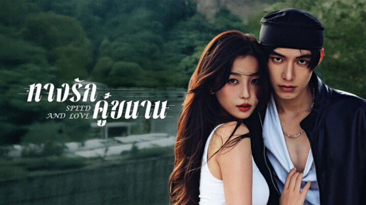 (พากย์ไทย) ตอน 09