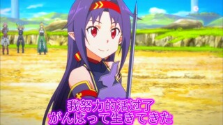 刀剑神域/AOL最强“剑士”！绝剑有纪！