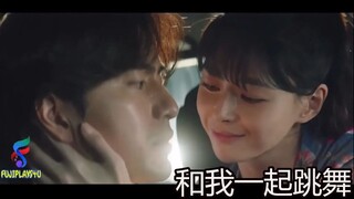 DANCE WITH ME ( 和我一起跳舞 ) (불가살) Bulgasal Immortal Souls OST