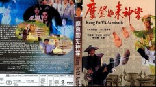 เจาะตำนานยูไล Kung Fu VS Acrobatic (1990)