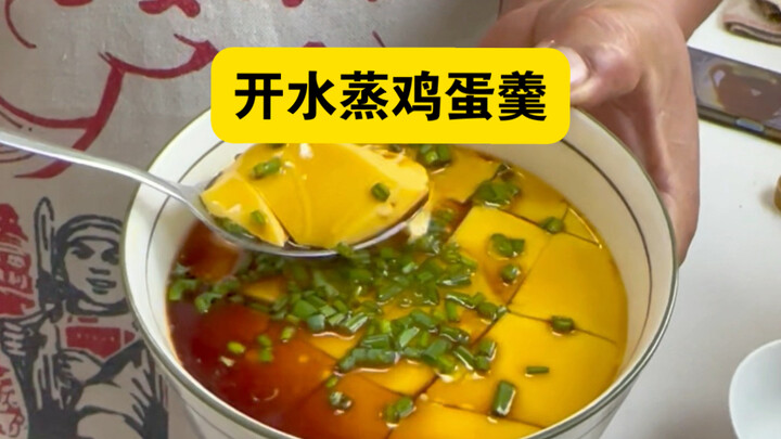 Steaming egg custard with boiling water is simple, fast, and foolproof—guaranteed to turn out perfec