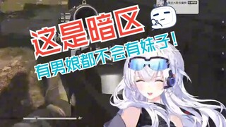 转生在暗区当男娘