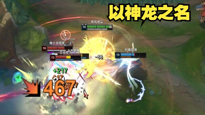 Sodi: Face the gale! Engge: What do you mean, "only because of the wind"?