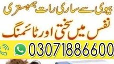 Viagra Same Day Delivery In Lahore - 03071886600