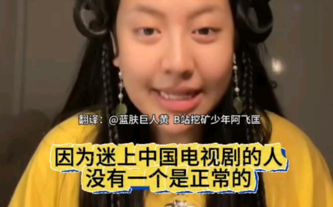 สภาพจิตใจของแฟนเคป็อปชาวไทยหลังติดซีรีส์จีน