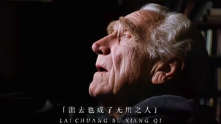 “要么忙着生，要么忙着死”