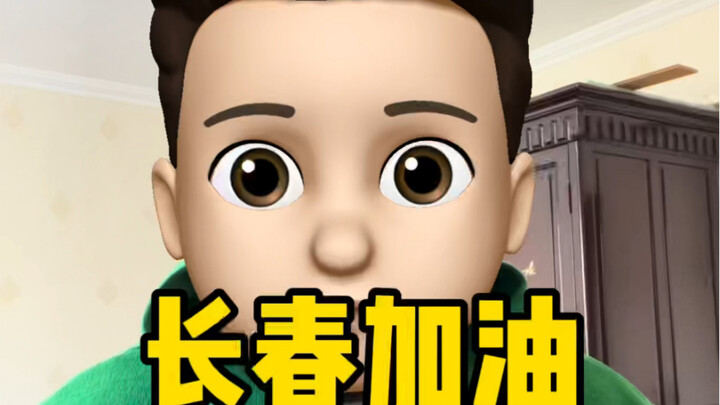 تشانغتشون، امضِ قدمًا!