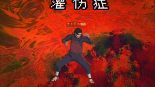 【灌伤症pv完整版】冥亡症，但是植物人?