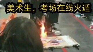 Art students, using fire release techniques right on the exam floor—have you ever tried fire release