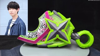 Kamen Rider Shinobi? Bukan...itu Ninja, Kamen Rider Tycoon! Gesper Peningkatan Ninja Kamen Rider Gea