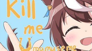 [ Uma Musume: Pretty Derby ] Câu chuyện bên trong quá trình luyện tập trên sân khấu của người chiến 