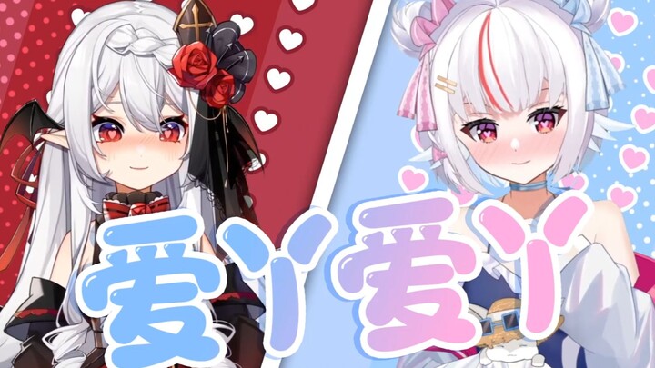 Love 💖 Ya 💖 Love 💖 Ya 💖 [Popcorn-style Chorus]