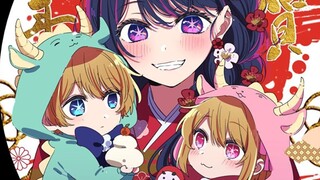 [Ranking] Top 20 Japanese comics by sales in December 2024