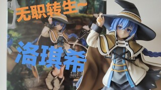 【手办分享】无职转生~  洛琪希 chara-ani CAworks系列 到了异世界就拿出真本事~