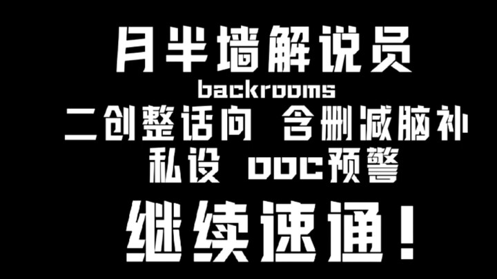 【Komentator Yuebanqiang】Ini adalah video terakhir dalam seri speedrun satu nyawa saya, tetapi ini sa
