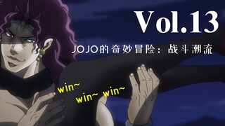 "พี่แคซสอนถุงน่องครับ! แคท! ฮิม!" [สวัสดี] JOJO #13