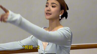 当你被老师照顾时