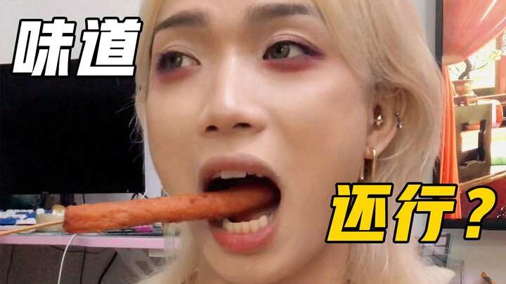 第一次吃李牧桓做的饭呐…做一次少一个锅？