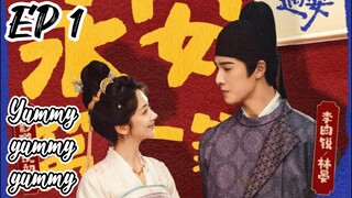 [ENG] EP 1 Yummy yummy yummy 2025