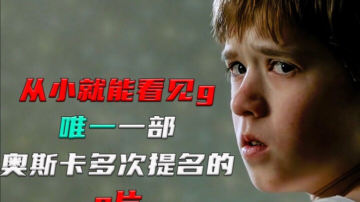 Bộ phim kinh dị từng nhiều lần được đề cử Oscar lại vô cùng cảm động!