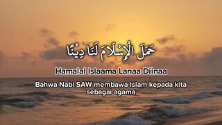 sholawat Al-hijrotu lyrics