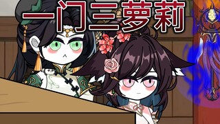 第四集：七彩万魂幡