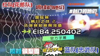 射击之星 E184.250402 中字