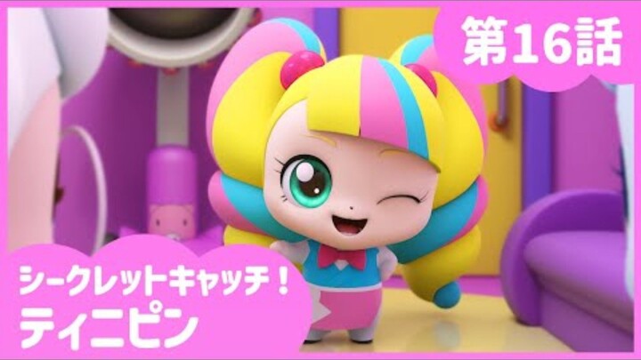 secret catch teenieping episode 16 japanese dub