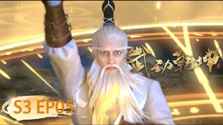 ☄️ VIETSUB | Vũ Động Càn Khôn  | Martial Universe  S3  EP05 | Yuewen Animation Vietnam