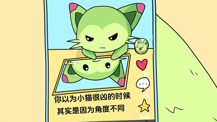 【洛克王国手游】你以为小猫很凶的时候，其实是因为角度不同
