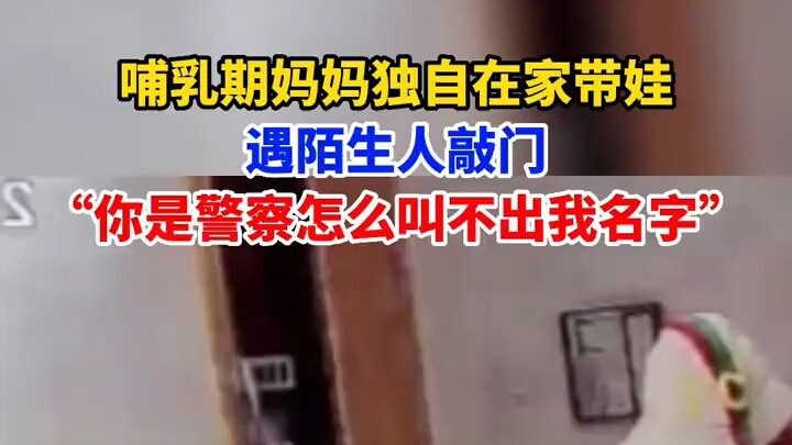 Moms staying at home to take care of their kids, learn a thing or two!