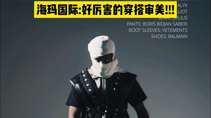 Hải Mã Quốc Tế Truyền Thông | Blogger thời trang nước ngoài phối đồ theo phong cách nhân vật trong “