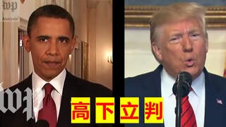 The difference is obvious