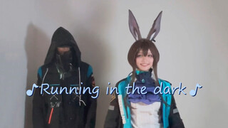 أمييا وجدها يرقصان معًا على أغنية "Running in the dark" [غداً المدرع | كوس أيميّا]