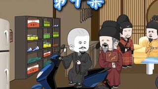 10：骑电动车去大明，看朱元璋三打朱棣