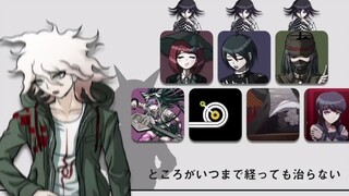 [Quỷ súc] Sound MAD | "Nagito Komaeda" (Danganronpa)