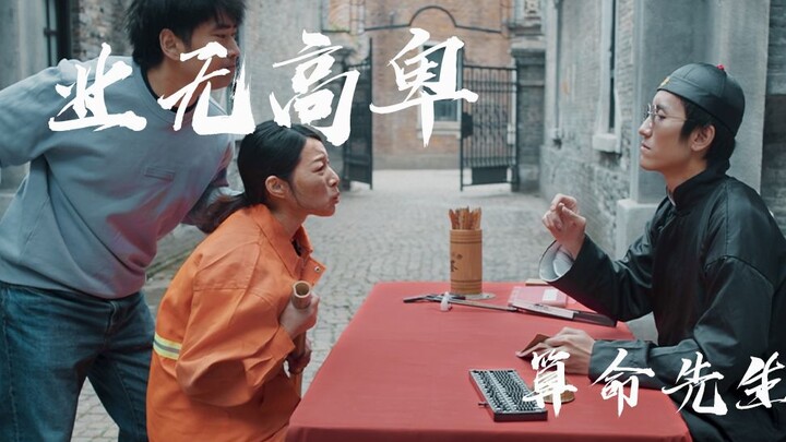 Dù giàu hay nghèo, thân dù cao sang, chỉ cần trong lòng có đức tin thì tự khắc được tôn trọng.