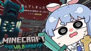 【Minecraft】ウォーデン討伐に向けて準備をしVer1.19のまだ見ぬ世界を楽しむ！！！！！ぺこ！【ホロライブ/兎田ぺこら】