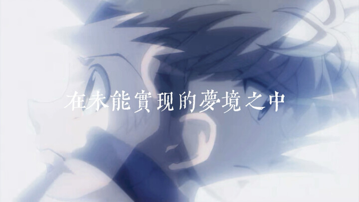 【全职猎人】我会保护你，不惜一切代价