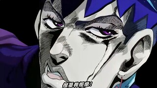 只要让仗助当替罪羊就能脱困？但是我拒绝