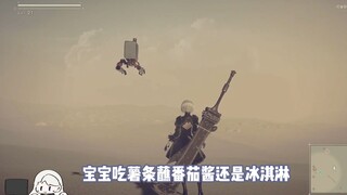 【乃琳】破防了😭不吃饭没点薯条那小孩