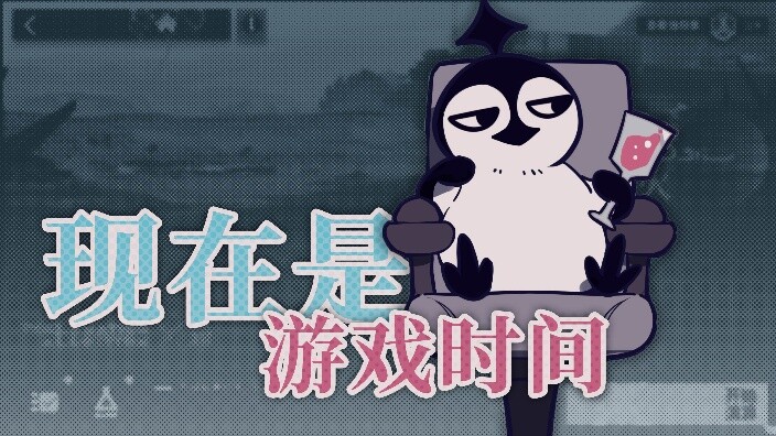 [Live Stream Replay] Sleep after this roguelike game lol June 5, 2023, 11 PM Session