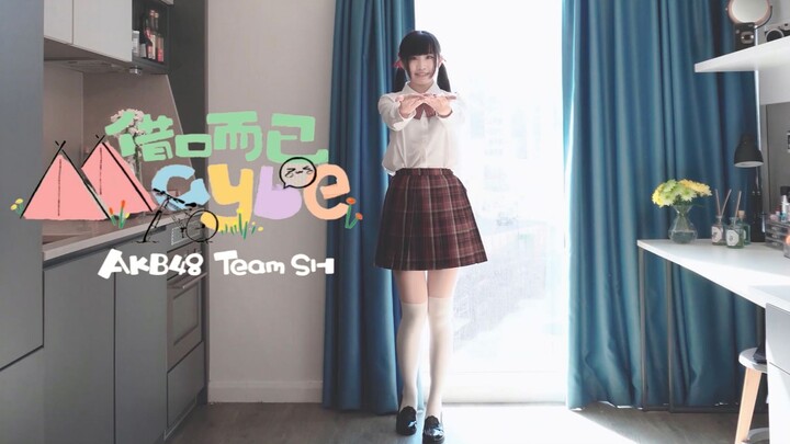 【Kong Chen】AKB48 Team SH - Alasan Saja Mungkin